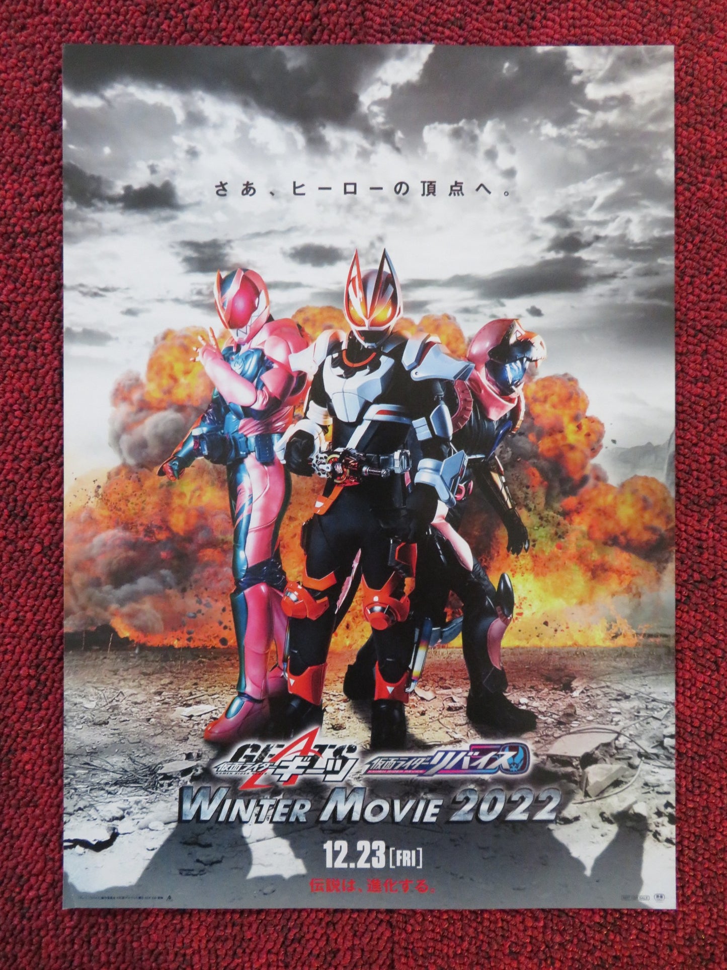 KAMEN RIDER GEATS JAPANESE CHIRASHI (B5) POSTER HIDEYOSHI KAN YUNA HOSHINO 2022