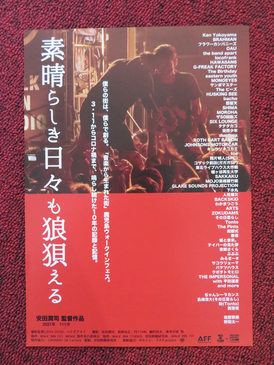 WALK IN FES! JAPANESE CHIRASHI (B5) POSTER KEN YOKOYAMA BRAHMAN 2021