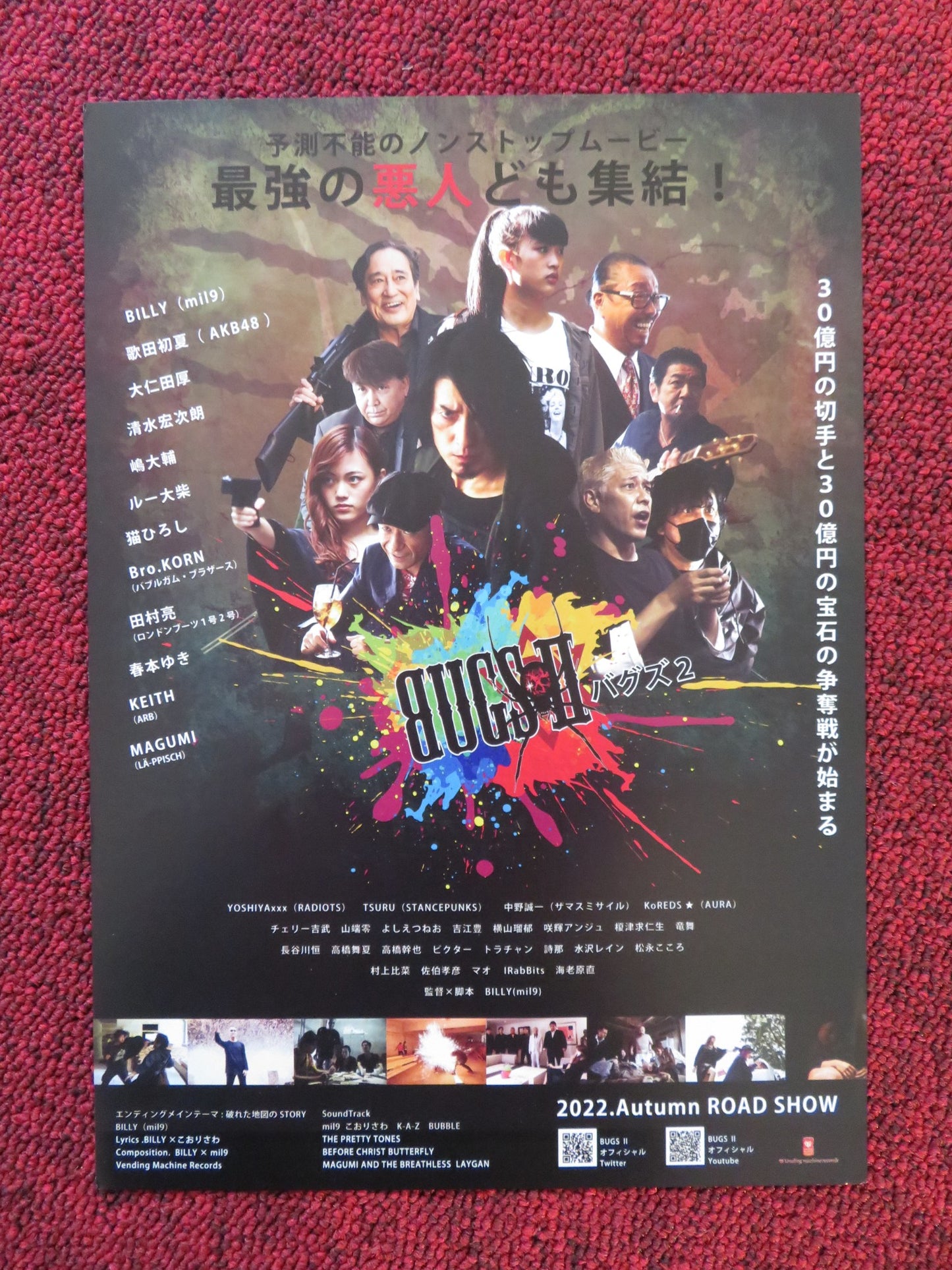 BUGS II JAPANESE CHIRASHI (B5) POSTER BILLY MAGUMI 2022