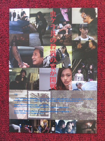 BUGS II JAPANESE CHIRASHI (B5) POSTER BILLY MAGUMI 2022