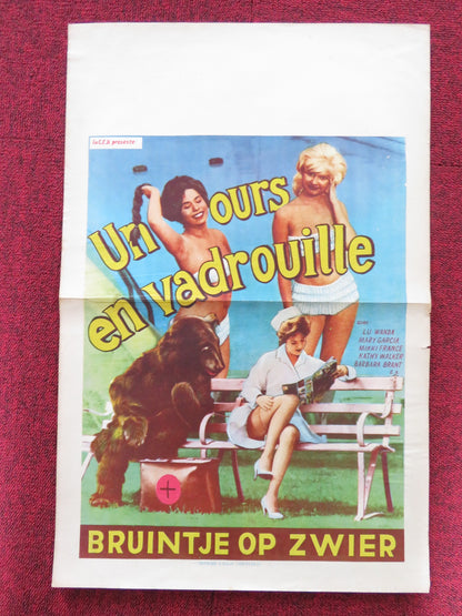 BRUINTJE OP ZWIER / RUINED BRUIN BELGIUM POSTER MARY GARCIA KATHY WALKER 1960