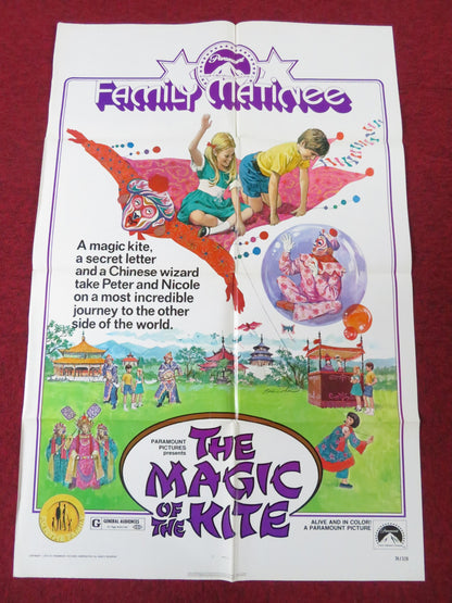 THE MAGIC OF THE KITE FOLDED US ONE SHEET POSTER PATRICK DE BARDINE R1974