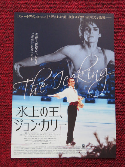 THE ICE KING JAPANESE CHIRASHI (B5) POSTER JOHN FOXX JOHN CURRY 2018