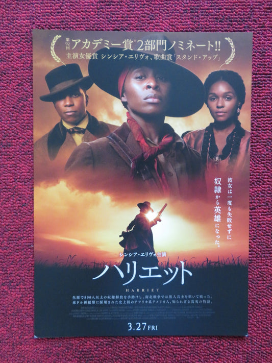 HARRIET JAPANESE CHIRASHI (B5) POSTER CYNTHIA ERIVO 2019