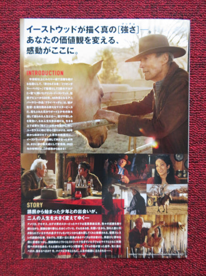 CRY MACHO JAPANESE CHIRASHI (B5) POSTER CLINT EASTWOOD DWIGHT YOAKAM 2021