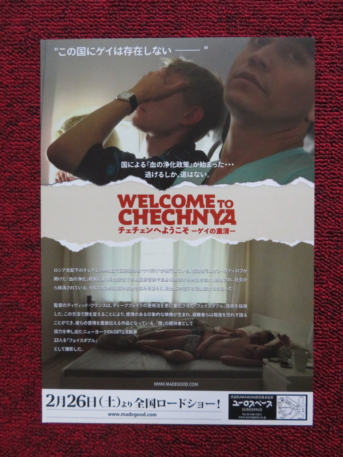 WELCOME TO CHECHNYA JAPANESE CHIRASHI (B5) POSTER DAVID FRANCE 2020