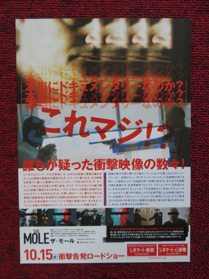 THE MOLE: UNDERCOVER IN NORTH KOREA JAPANESE CHIRASHI (B5) POSTER BRÜGGER 2020