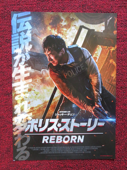 BLEEDING STEEL JAPANESE CHIRASHI (B5) POSTER JACKIE CHAN 2017