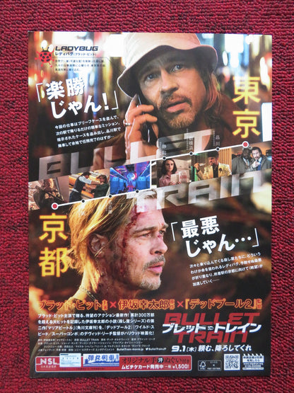 BULLET TRAIN JAPANESE - B CHIRASHI (B5) POSTER BRAD PITT 2022