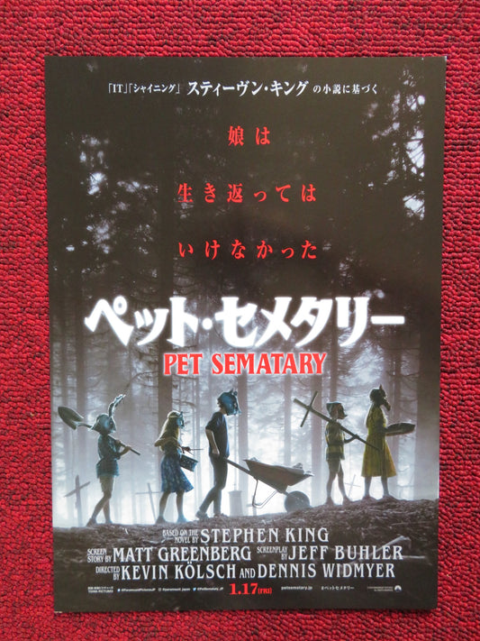 PET SEMATARY JAPANESE CHIRASHI (B5) POSTER STEPHEN KING  JASON CLARKE 2019