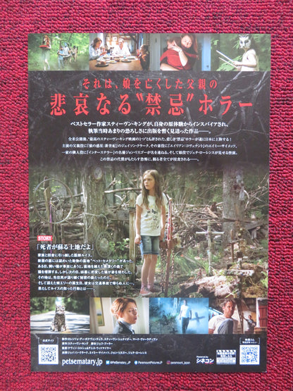 PET SEMATARY JAPANESE CHIRASHI (B5) POSTER STEPHEN KING  JASON CLARKE 2019