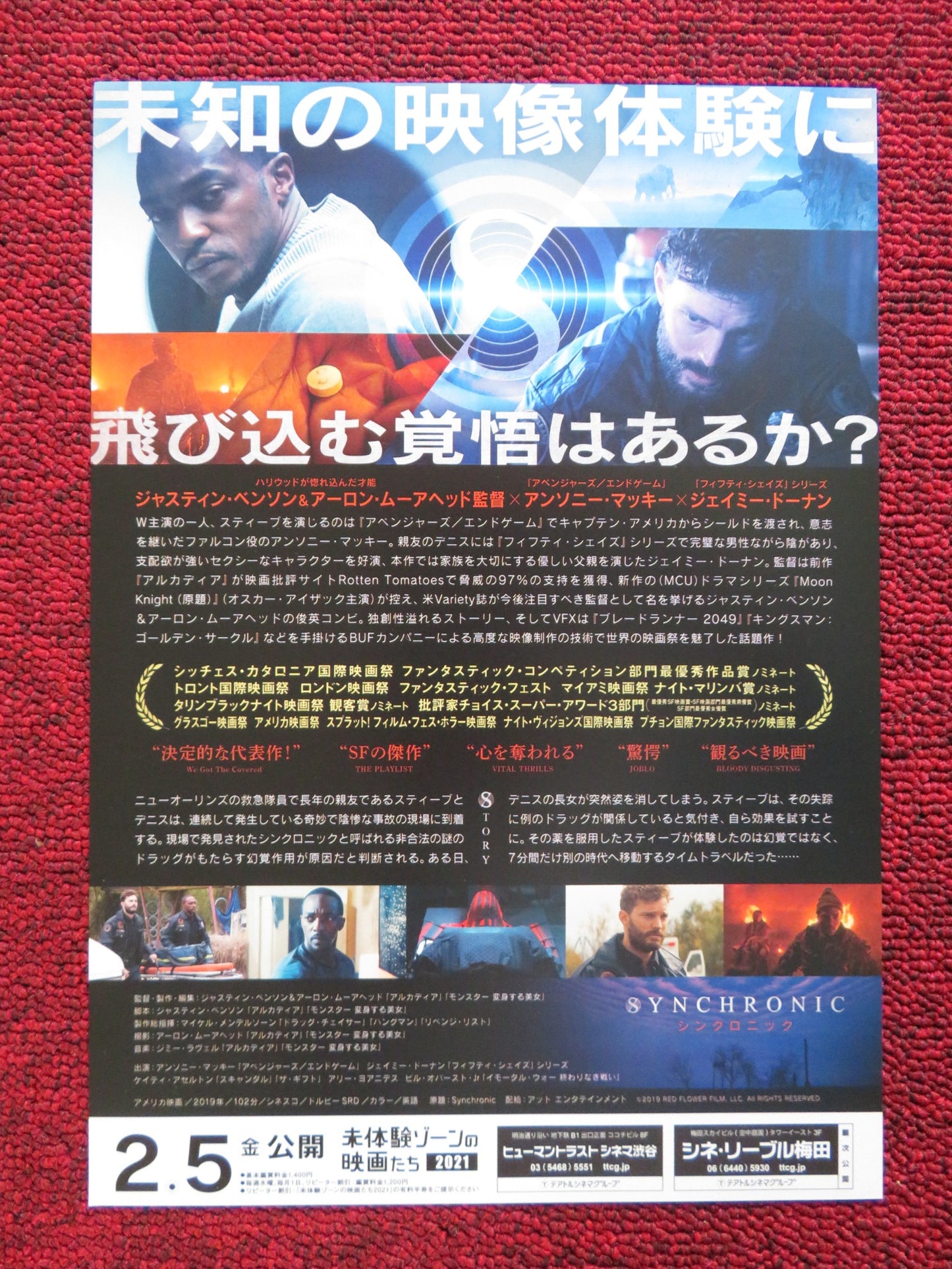 SYNCHRONIC JAPANESE CHIRASHI (B5) POSTER "AMIE DORNAN  ANTHONY MACKIE 2019