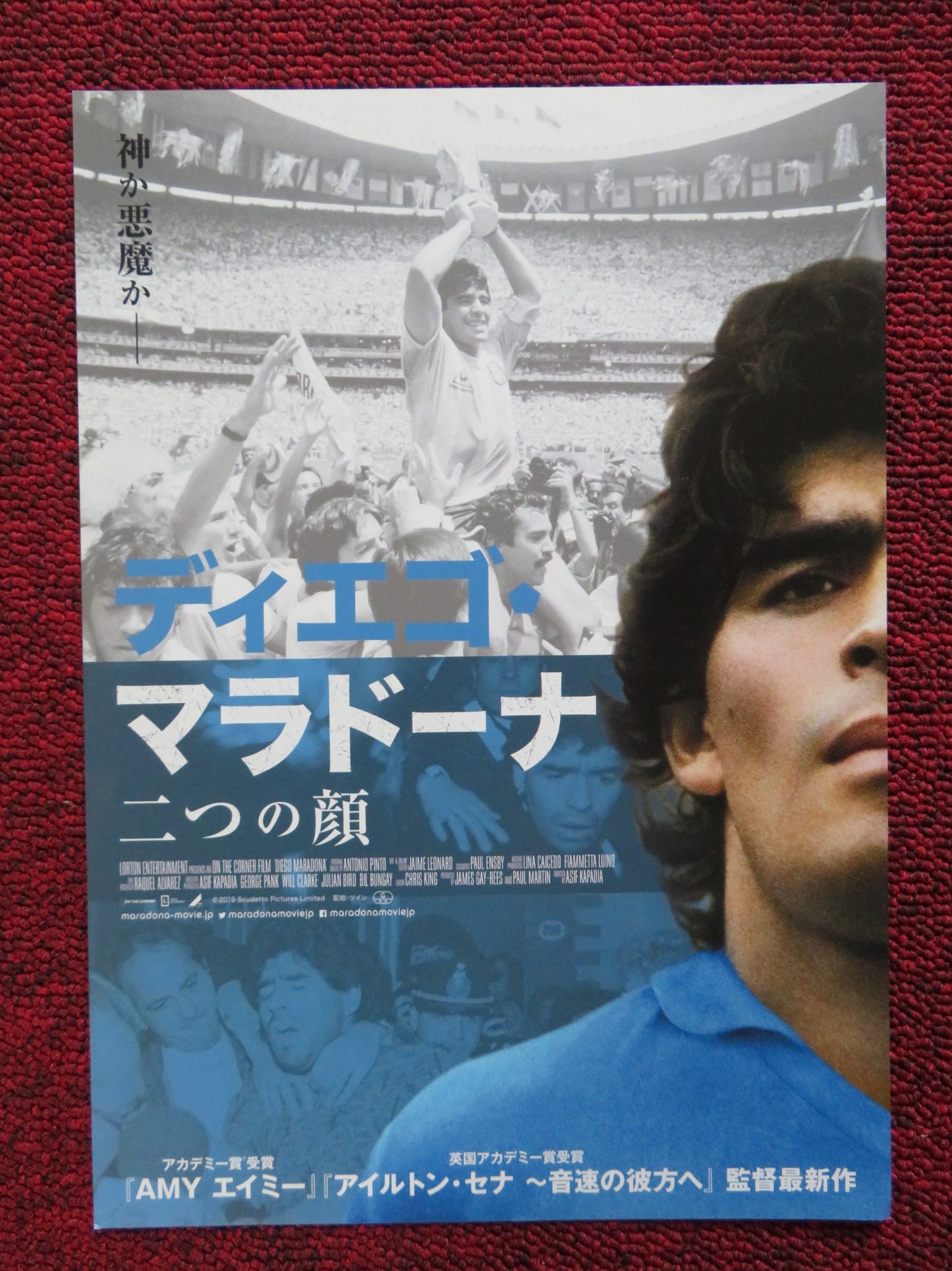 DIEGO MARADONA JAPANESE CHIRASHI (B5) POSTER ASIF KAPADIA 2019