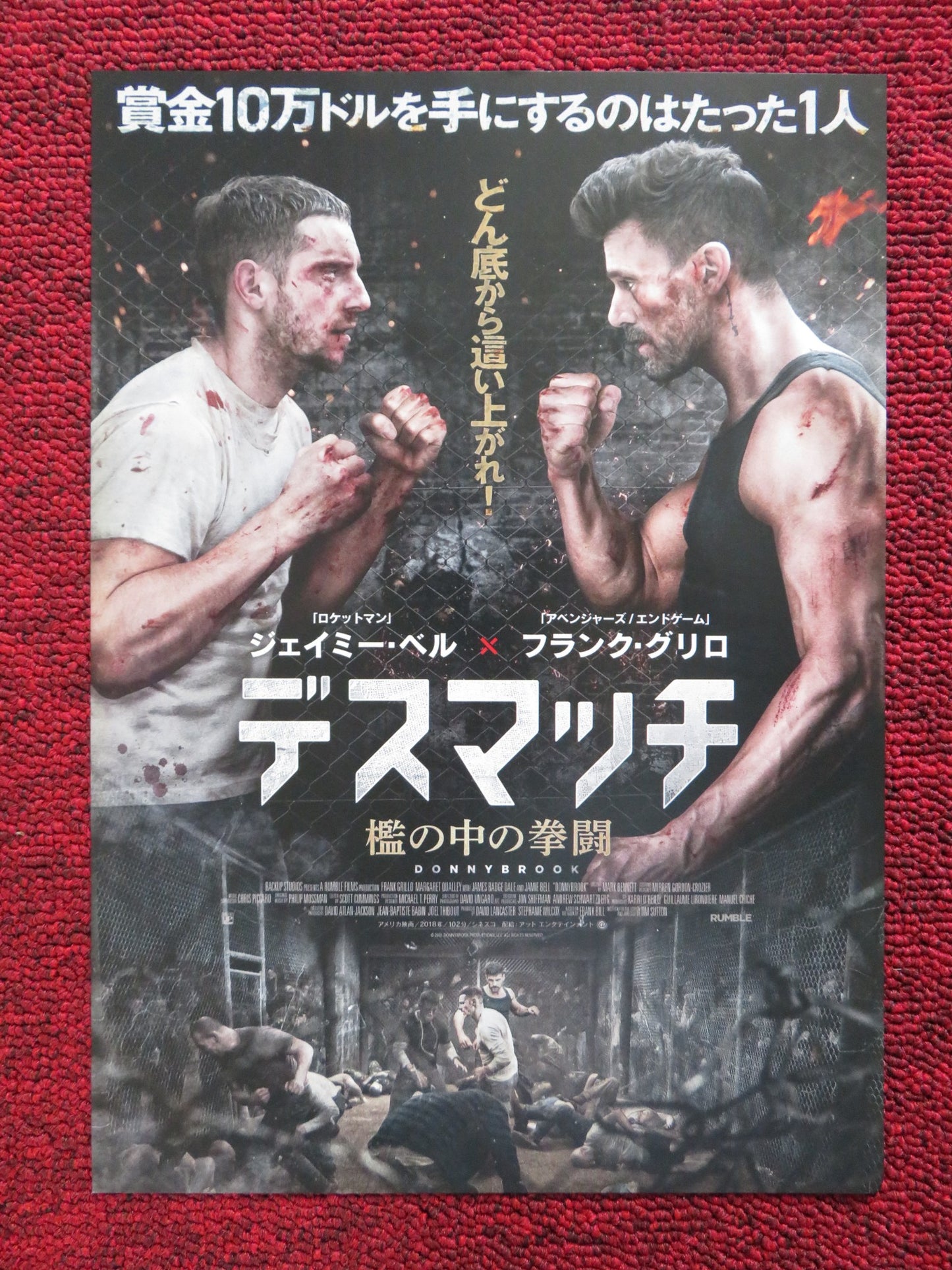 DONNYBROOK JAPANESE CHIRASHI (B5) POSTER TIM SUTTON MICHAEL AGEE 2018