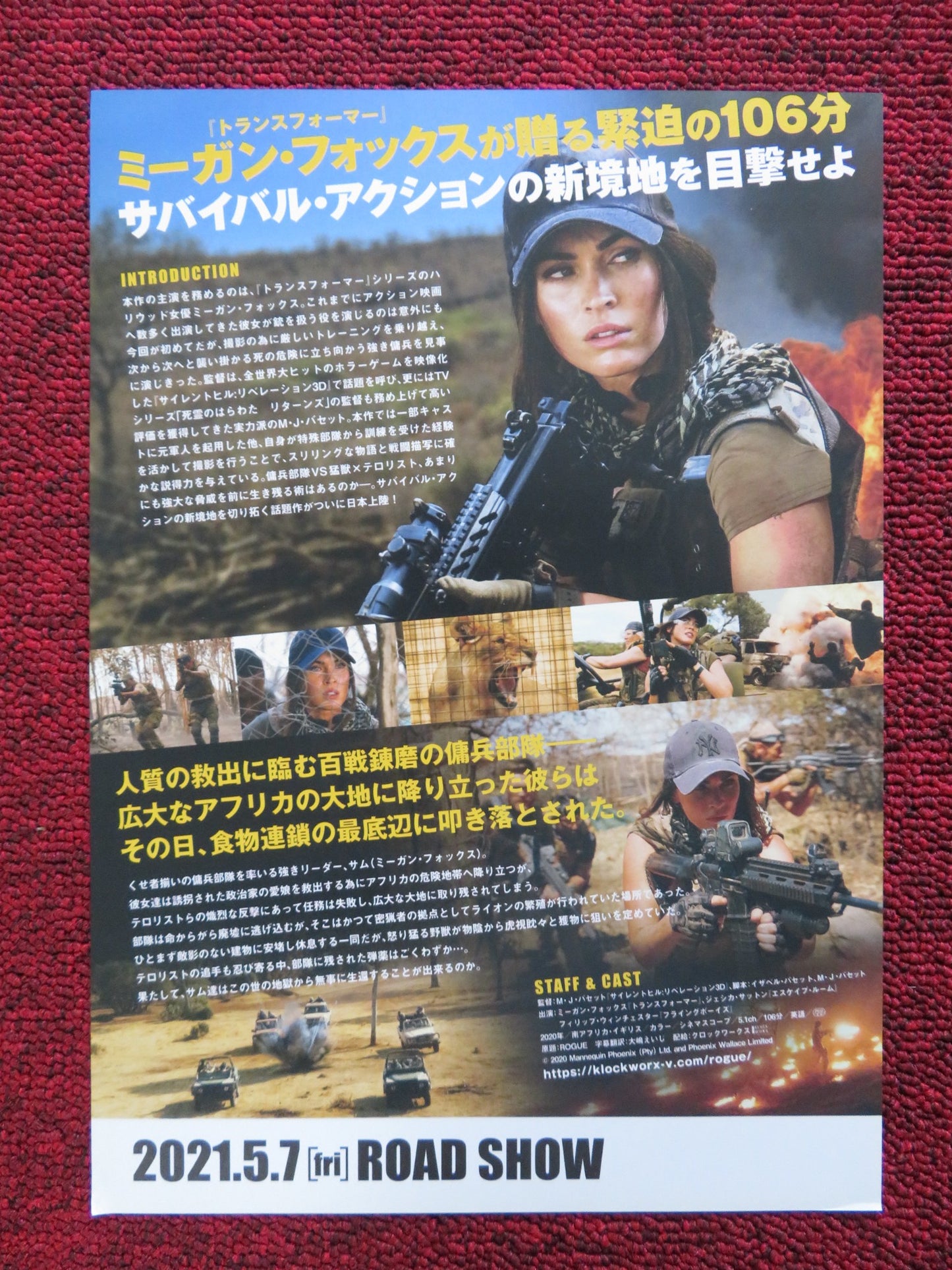 ROGUE JAPANESE CHIRASHI (B5) POSTER MEGAN FOX PHILIP WINCHESTER 2020