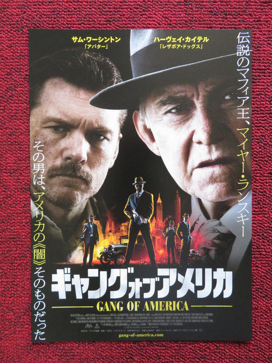 LANSKY JAPANESE CHIRASHI (B5) POSTER HARVEY KEITEL SAM WORTHINGTON 2021