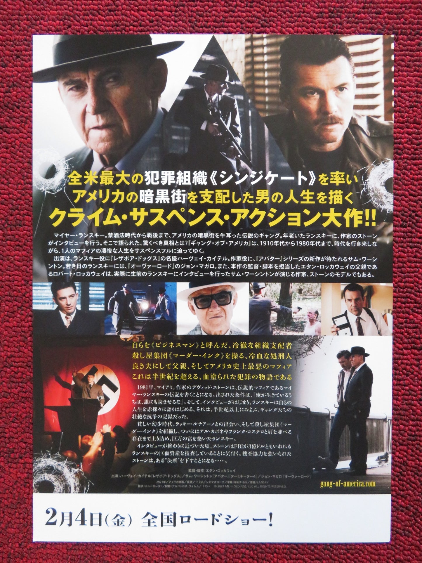 LANSKY JAPANESE CHIRASHI (B5) POSTER HARVEY KEITEL SAM WORTHINGTON 2021