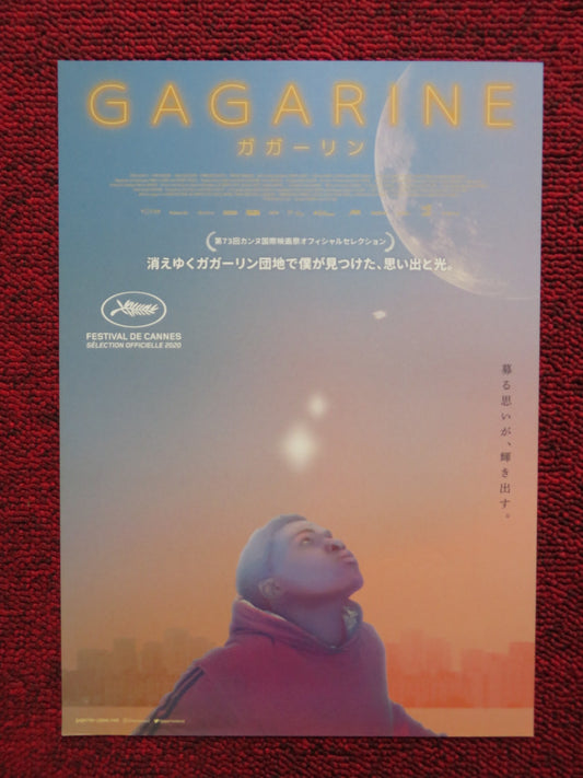 GAGARINE JAPANESE CHIRASHI (B5) POSTER FANNY LIATARD JEREMY TROUILH 2020