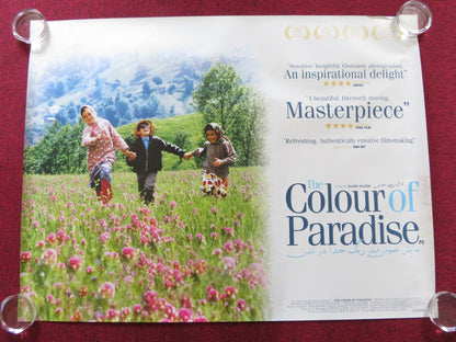 THE COLOUR OF PARADISE UK QUAD (30"x 40") ROLLED POSTER HOSSEIN MAHJOUB 1999