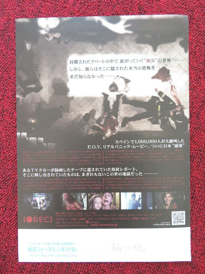 REC JAPANESE CHIRASHI (B5) POSTER MANUELA VELASCO FERRAN TERRAZA 2007