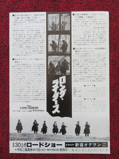 THE LONG RIDERS JAPANESE CHIRASHI (B5) POSTER DAVID CARRADINE DENNIS QUAID 1980