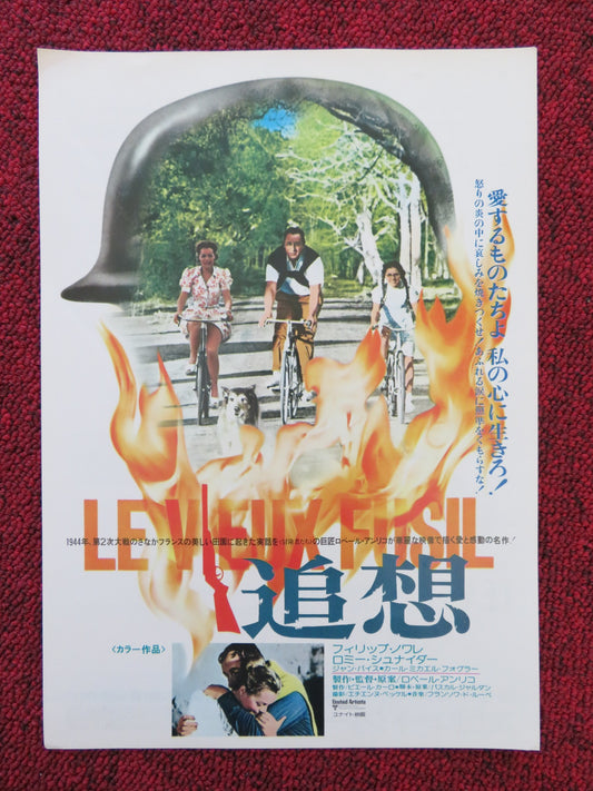 LE LEUX FUSIL JAPANESE CHIRASHI (B5) POSTER PHILIPPE NOIRET ROMY SCHNEIDER 1975