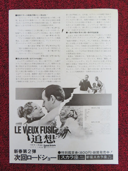 LE LEUX FUSIL JAPANESE CHIRASHI (B5) POSTER PHILIPPE NOIRET ROMY SCHNEIDER 1975