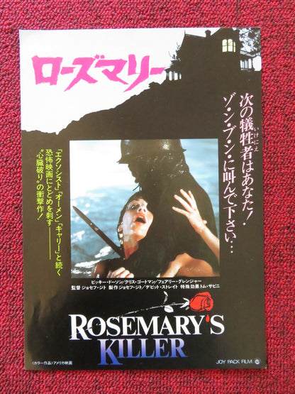 ROSEMARY'S KILLER JAPANESE CHIRASHI (B5) POSTER VICKY DAWSON C. GOUTMAN 1981