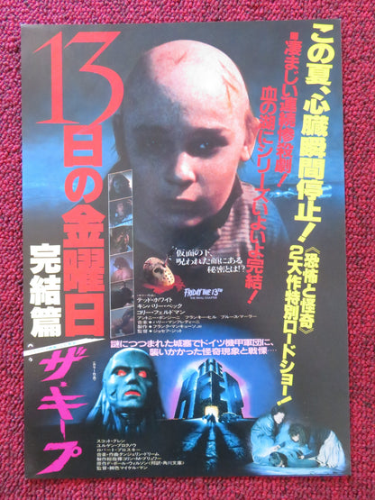 FRIDAY THE 13TH: THE FINAL CHAPTER JAPANESE CHIRASHI (B5) POSTER 1984