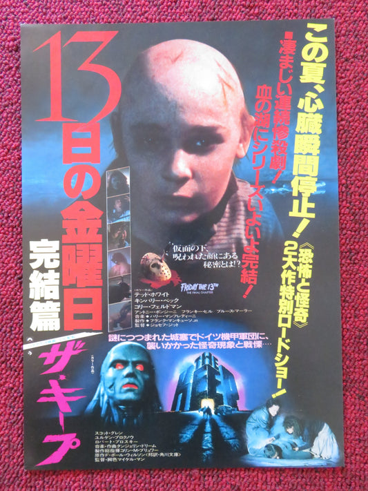 FRIDAY THE 13TH: THE FINAL CHAPTER JAPANESE CHIRASHI (B5) POSTER 1984