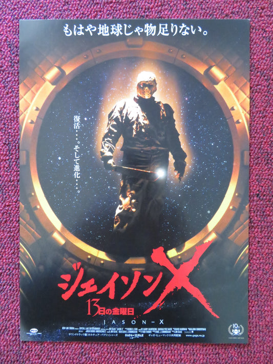 JASON X JAPANESE CHIRASHI (B5) POSTER KANE HODDER JEFF GEDDIS 2001