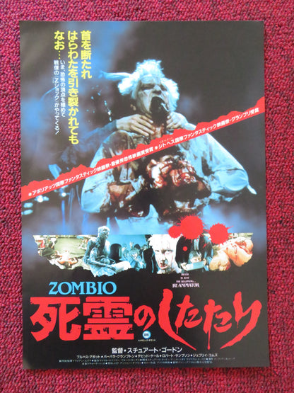 RE-ANIMATOR JAPANESE CHIRASHI (B5) POSTER JEFFREY COMBS BRUCE ABBOTT 1985