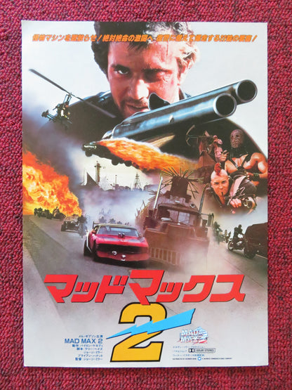 MAD MAX 2: THE ROAD WARRIOR - B JAPANESE CHIRASHI (B5) POSTER MEL GIBSON 1981