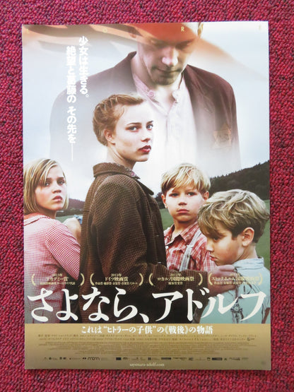 LORE JAPANESE CHIRASHI (B5) POSTER SASKIA ROSENDAHL NELE TREBS 2012