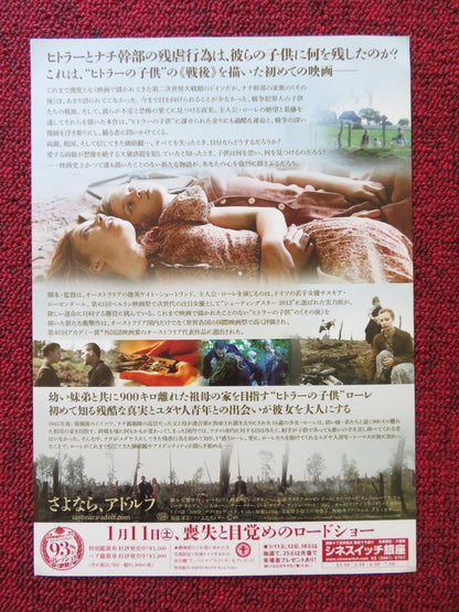 LORE JAPANESE CHIRASHI (B5) POSTER SASKIA ROSENDAHL NELE TREBS 2012