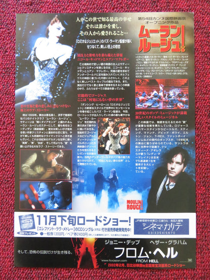 MOULIN ROUGE JAPANESE CHIRASHI (B5) POSTER EWAN MCGREGOR NICOLE KIDMAN 2001