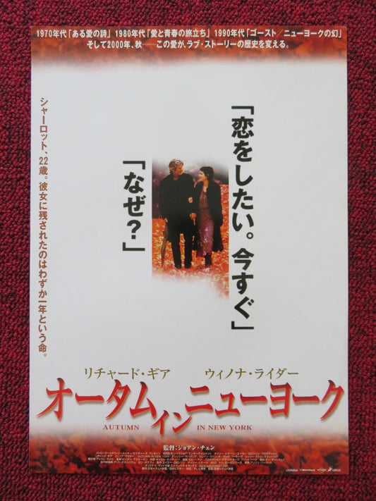 AUTUMN IN NEW YORK JAPANESE CHIRASHI (B5) POSTER RICHARD GERE WINONA RYDER 2000