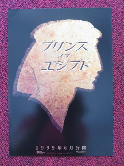 THE PRINCE OF EGYPT JAPANESE CHIRASHI (B5) POSTER VAL KILMER RALPH FIENNES 1998