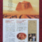 THE PRINCE OF EGYPT JAPANESE CHIRASHI (B5) POSTER VAL KILMER RALPH FIENNES 1998
