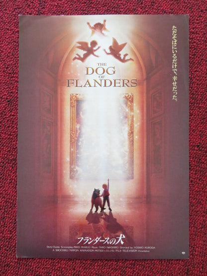 THE DOG OF FLANDERS JAPANESE CHIRASHI (B5) POSTER MAKOTO TSUMURA S TANGE 1997