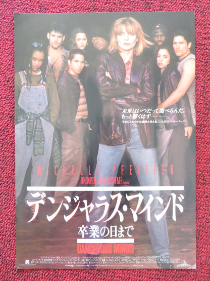 DANGEROUS MINDS JAPANESE CHIRASHI (B5) POSTER MICHELLE PFEIFFER 1995