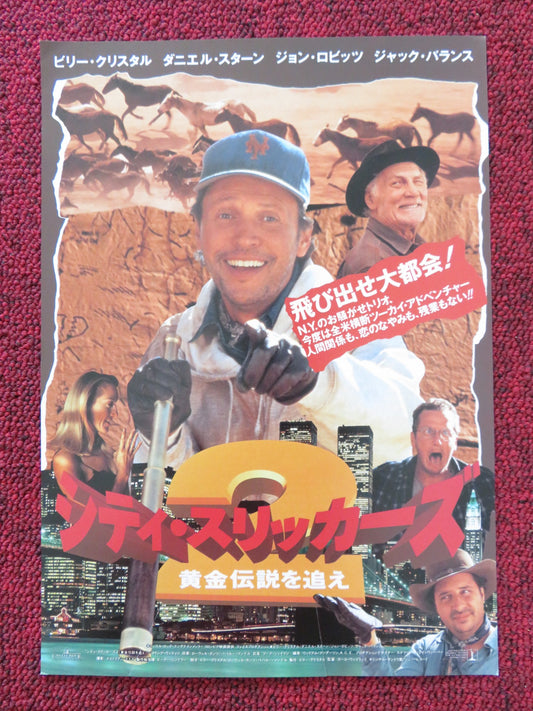 CITY SLICKERS II: THE LEGEND OF CURLY'S GOLD JAPANESE CHIRASHI (B5) POSTER 1994