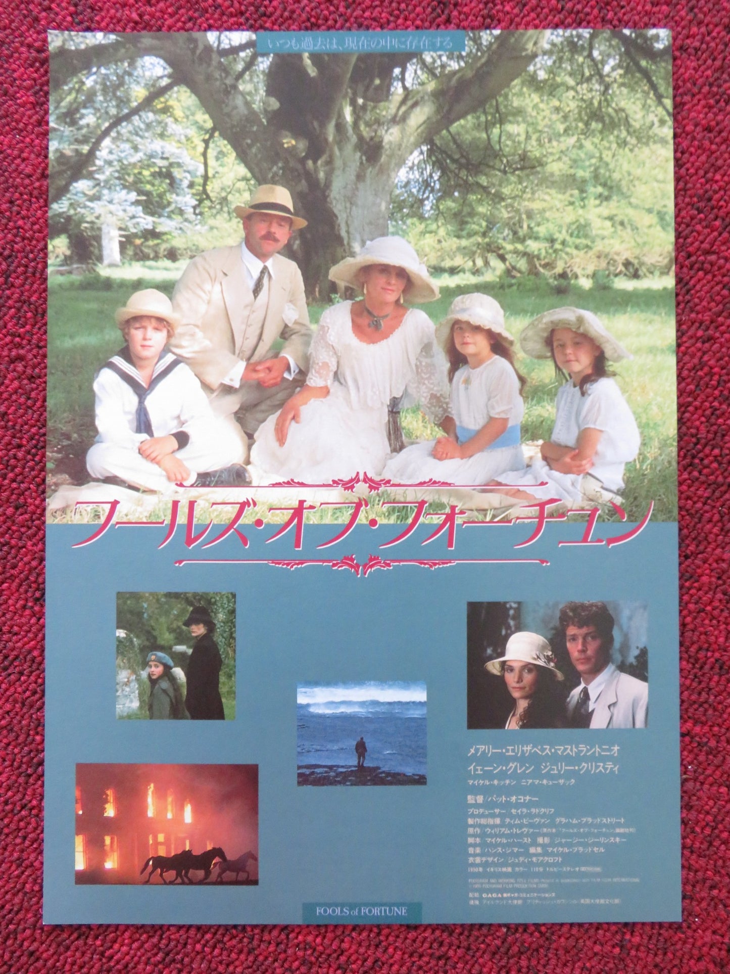 FOOLS OF FORTUNE JAPANESE CHIRASHI (B5) POSTER IAIN GLEN MASTRANTONIO 1990