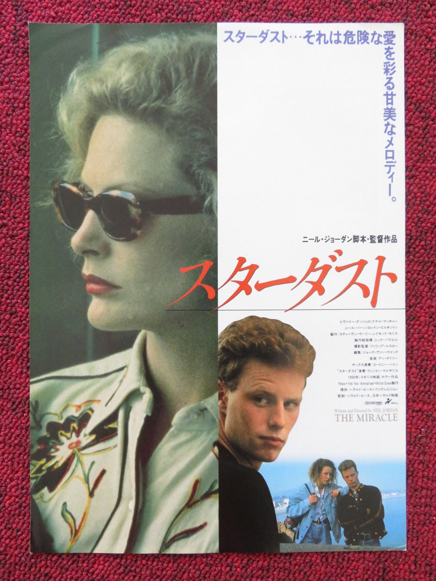 THE MIRACLE JAPANESE CHIRASHI (B5) POSTER BEVERLY D'ANGELO DONAL MCCANN 1991