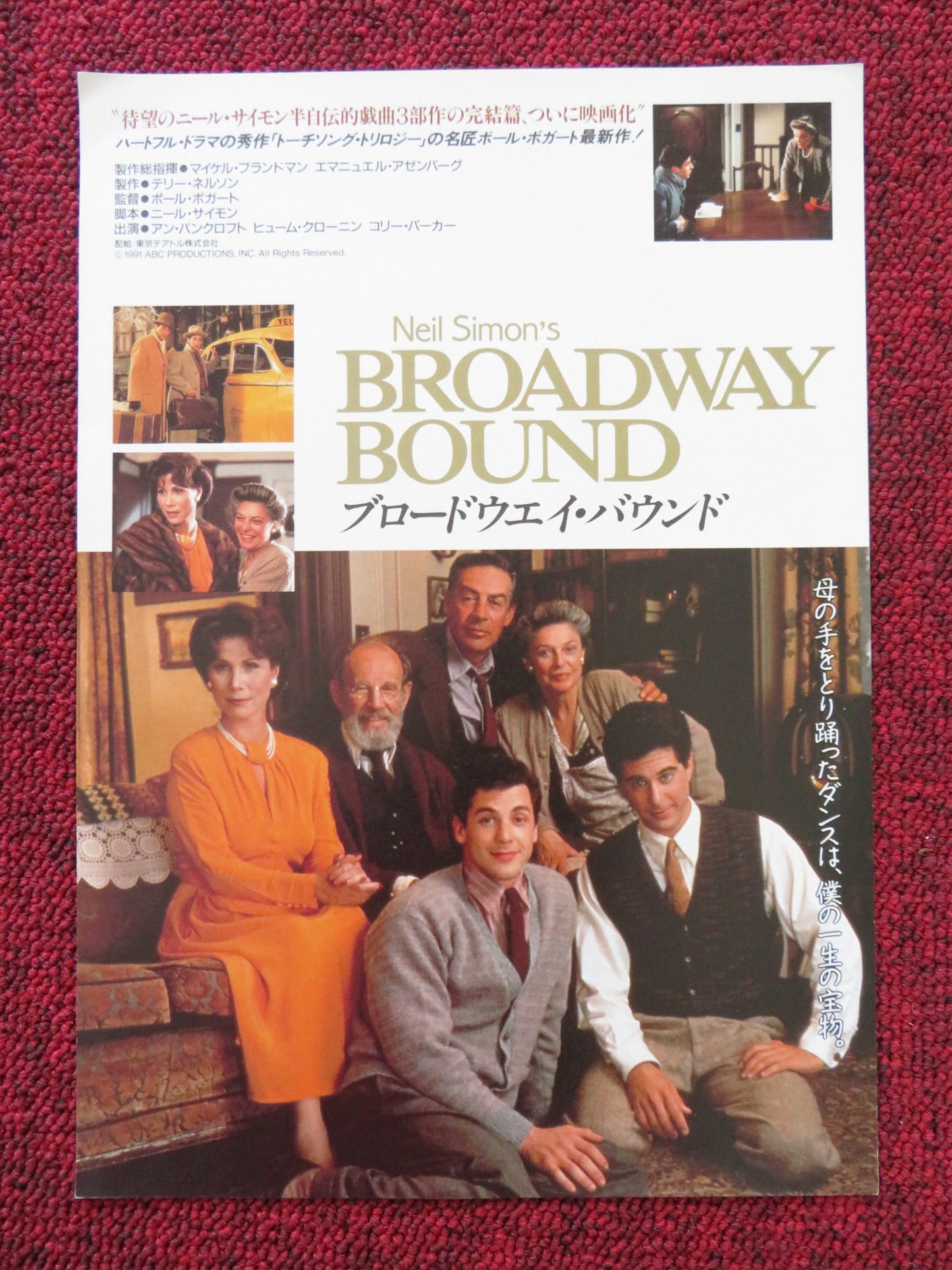 BROADWAY BOUND JAPANESE CHIRASHI (B5) POSTER ANNE BANCROFT HUME CRONYN 1992