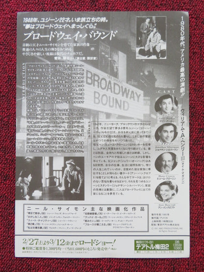 BROADWAY BOUND JAPANESE CHIRASHI (B5) POSTER ANNE BANCROFT HUME CRONYN 1992