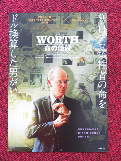 WORTH JAPANESE CHIRASHI (B5) POSTER MICHAEL KEATON AMY RYAN 2020