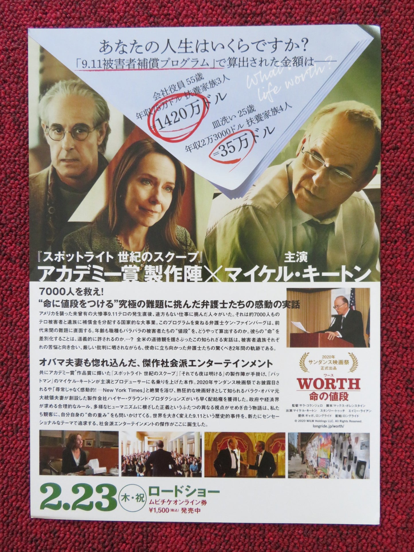 WORTH JAPANESE CHIRASHI (B5) POSTER MICHAEL KEATON AMY RYAN 2020