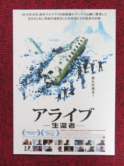 STRANDED JAPANESE CHIRASHI (B5) POSTER JOSE ALGORTA ROBERTO CANESSA 2007