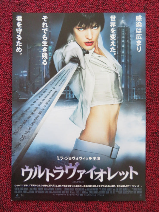 ULTRA VIOLET JAPANESE CHIRASHI (B5) POSTER MILLA JOVOVICH CAMERON BRIGHT 2006